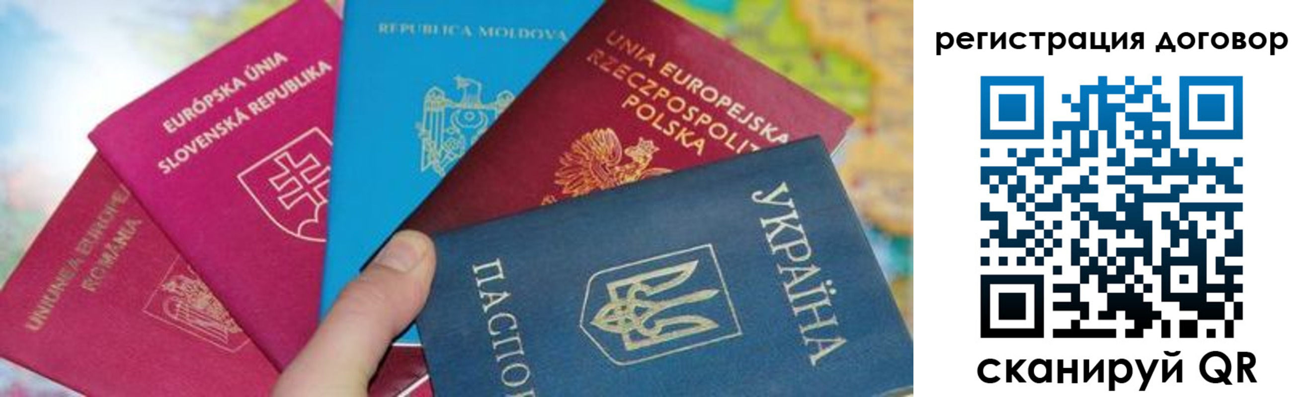 регистрация для школы в Белой Калитве